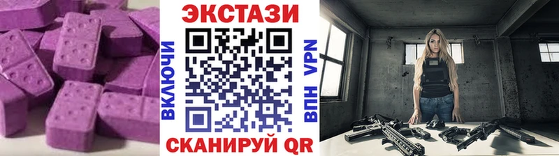купить закладку  ссылка на мегу зеркало  Экстази mix  Кизел 