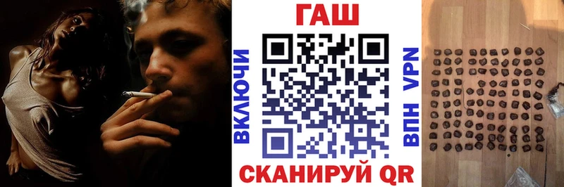 купить закладку  MEGA ONION  Гашиш Premium  Кизел 