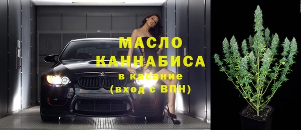 2c-b Бронницы
