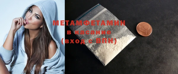 стафф Верхний Тагил