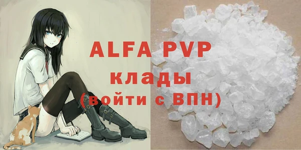 метамфетамин Бугульма