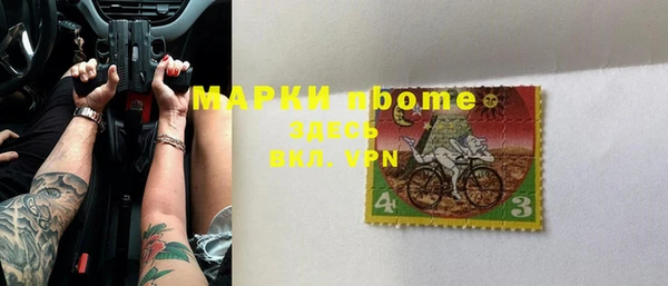 MESCALINE Верея