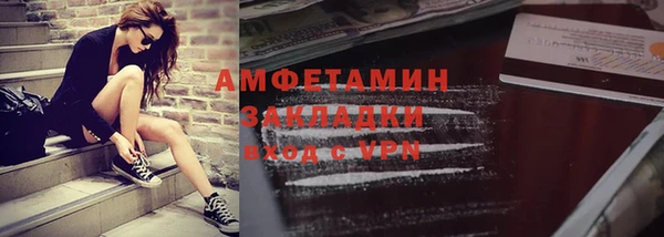 таблы Бородино