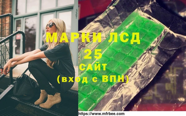 метамфетамин Бугульма