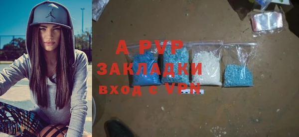 стафф Верхний Тагил