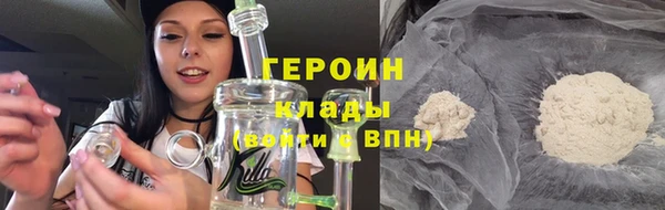 2c-b Бронницы
