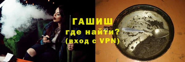 стафф Верхний Тагил