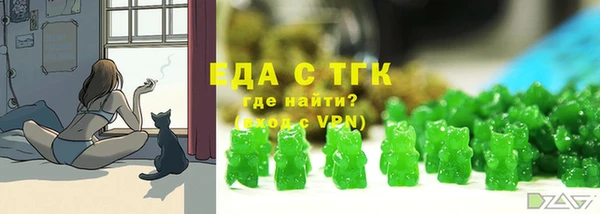 метамфетамин Бугульма