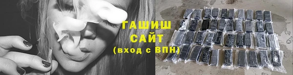 метамфетамин Бугульма