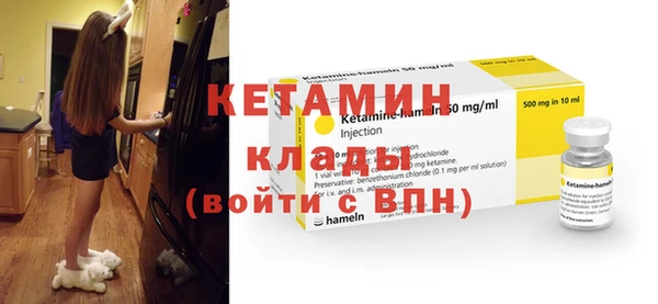 дистиллят марихуана Протвино