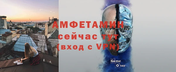 метамфетамин Бугульма
