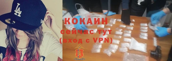 метамфетамин Бугульма