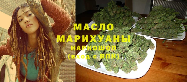 сатива Верхнеуральск