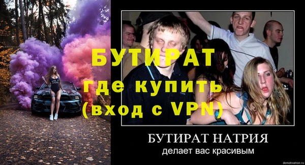 таблы Бородино