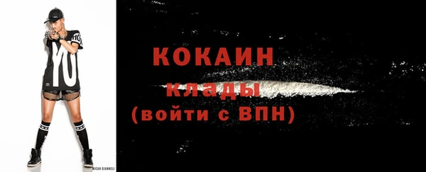метамфетамин Бугульма