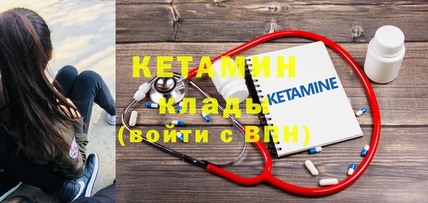 2c-b Бронницы