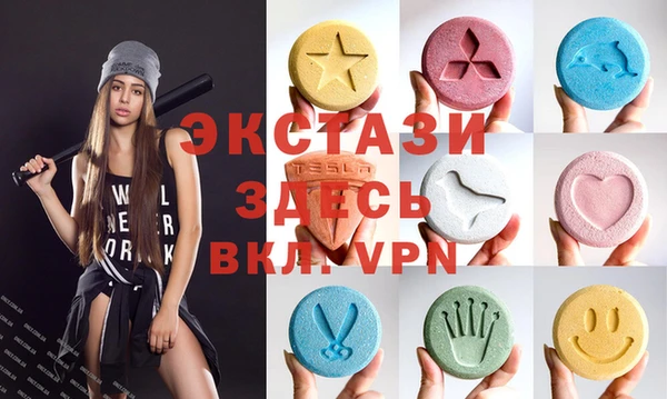 2c-b Бронницы
