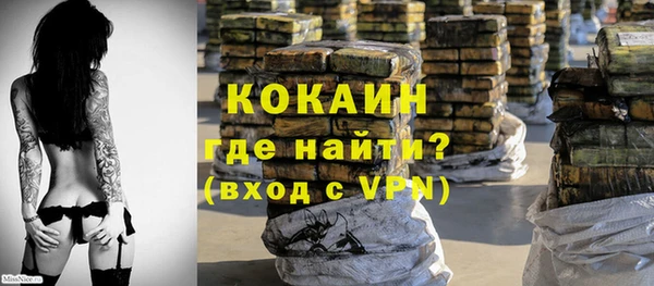 метамфетамин Бугульма