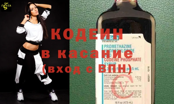 2c-b Бронницы