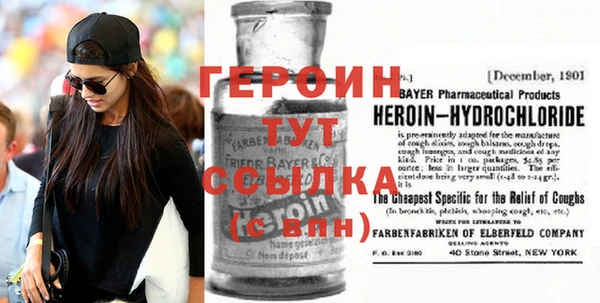 таблы Бородино