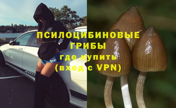 метамфетамин Бугульма