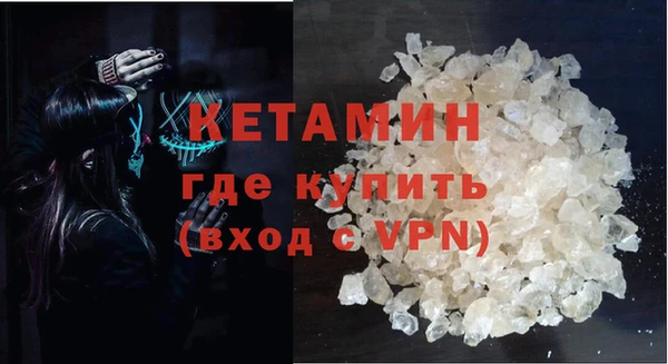 метамфетамин Бугульма