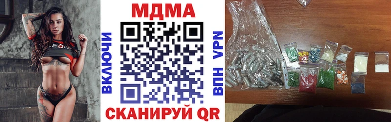 MDMA crystal Кизел