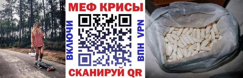 МЯУ-МЯУ 4 MMC Кизел
