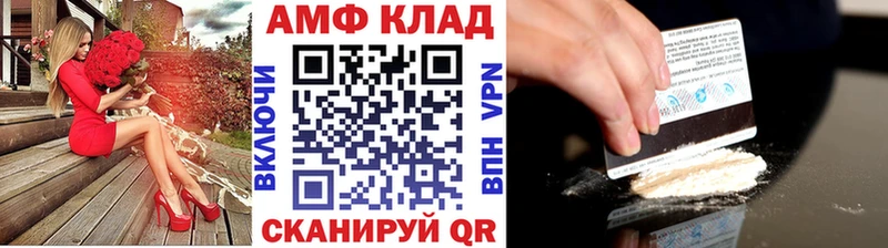 ссылка на мегу зеркало  Кизел  МЕТАМФЕТАМИН кристалл 