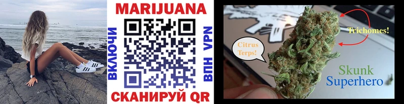 наркота  Кизел  Бошки Шишки план 